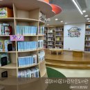 꿈이 자라는 작은도서관 | 15분도시 부산/ 금정아이꿈자람작은도서관 아이와갈만한곳!