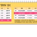 이화여자대학교병설미디어고등학교 이미지