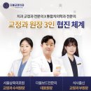 치아교정후기, 부산치아교정 정관더블교정치과에서