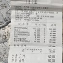 손건호의 한우일번지 이미지