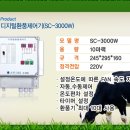 서진엔지니어링 이미지