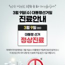 미래아이여성병원 이미지