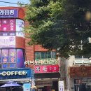핑클다방 - 서구 가정로 103 | 핑클다방