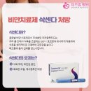 미즈맘메디칼