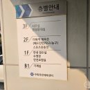 다목적탁구용품점