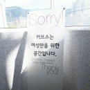 커브스매곡클럽 이미지