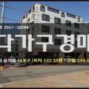 당진시 송악읍 복운리 2-10 이미지