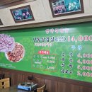 천안야식 | 천안 냉삼맛집 영야식 후기