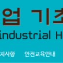 경일당구장 이미지