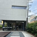 노원 아워플래닛(우리행성) 커피맛 후기