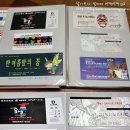 사랑하다컴퍼니 | 공연 티켓 어떻게 보관하세요? 나의 티켓 보관 방법