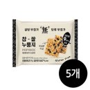 스낵 - 강서구 하늘길 112 | 스낵