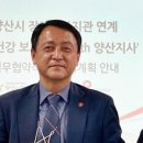 국민건강보험공단
양산지사 이미지