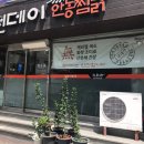 쩐데이 안동찜닭