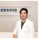 운정문항외과의원 이미지