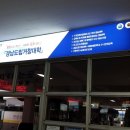 거창광고 - 송파구 백제고분로27길 39 | 거창광고