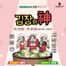 문경중앙시장 이미지