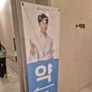 동탄공원약국