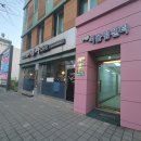 여울림