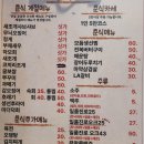 춘식이네 | [부산 남천동 해산물] 말로만 듣던 삼촌카세 이모카세 춘식카세를 다녀왔다 해산물 전문 &#39;춘식이네&#39;