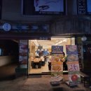 골목냉삼 - 천안시 서북구 | 골목냉삼
