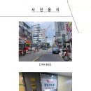 신월동235 이미지