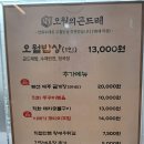 건강한진수성찬 이미지