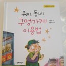 우리동네구멍가게 이미지