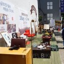 구세군호텔용품재활용사업센터 이미지