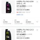 파오(PAO) 이미지