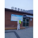 경남방역사 이미지