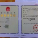 장백여행사 이미지