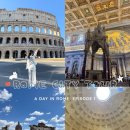 성바오로 유치원 | 차량 투어 내돈내산 후기: 콜로세움, 콘스탄티누스 개선문, 카타콤베, 성 밖 바오로 성당, 캄피돌리오...