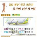 소양여행사