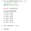 황령대로 509번길 이미지