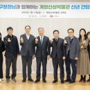 박촌체육문화센터 이미지