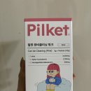 화이트크리닝 알파 | 식전엔 화이트! 식후엔 핑크! 알파CD 다이어트의 완성, 필켓 더블컷 듀오 후기