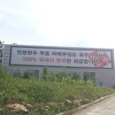 민본한우