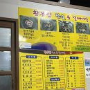 황우랑 이미지