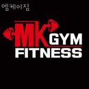 엠케이트레이닝 | 부평동헬스 엠케이짐 피티 추천