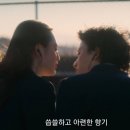 넷플릭스 일드 퍼스트 러브 하츠코이 후기 | 첫사랑 여운 오래 남는 잔잔 눈물 나는 감성 드라마