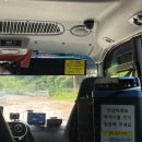 천부버스승강장 공중화장실 | 울릉도 나리분지 뚜벅이 여행 천부 승강장에서 버스 타고