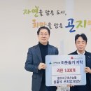 지구축산 이미지