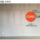 오송애드