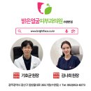 운남피부과의원 이미지