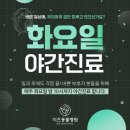 이즈동물병원 이미지