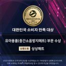 유승한내들스카이스테이 앞 | [상상매트 인천지사] 영종하늘도시 유승한내들 층간소음매트 시공 사례