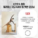 필라테스 강사/지도자 자격증 마지막 일정! 프로필 촬영 졸업식 :) (수강생 찐 후기 첨부!)