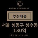 이정현공인중개사사무소 이미지