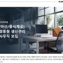 (주)경동원 아산공장 네이버블로그